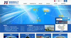 Desktop Screenshot of jjwdz.com